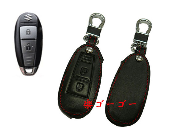 スマートキーカバー 本革ケース スズキ Cタイプ 黒系 スマートキーカバー 本革ケース スズキ Cタイプ 黒系